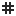 Tag: Glowstone Dusts